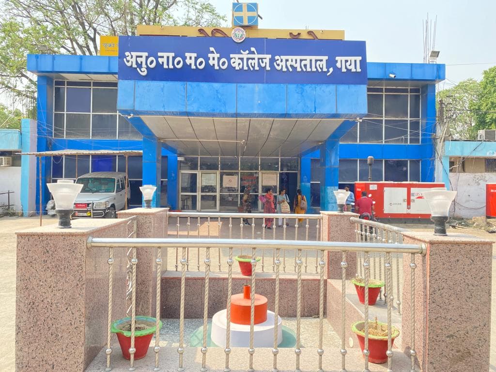 ANMMCH Gaya-gallery-image-1