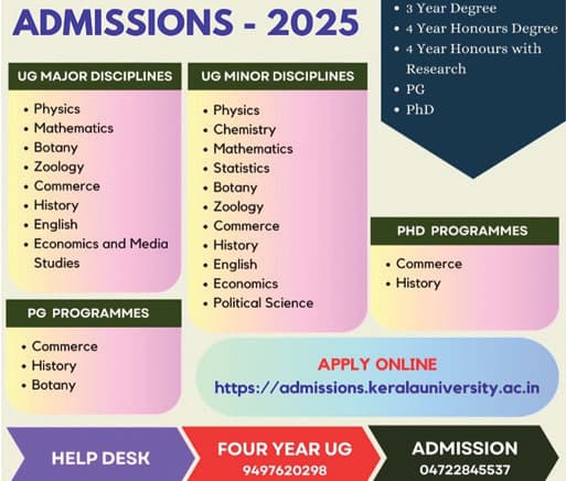 Iqbal College-gallery-image-4