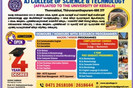 A.J. College of Science and Technology-image