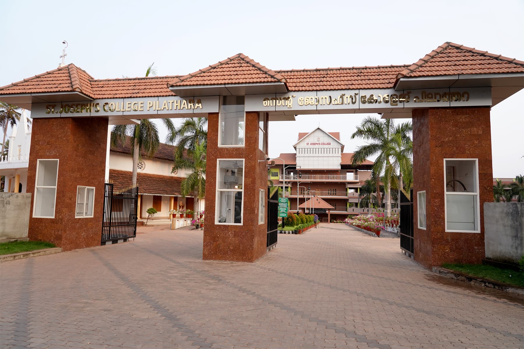 St. Joseph's College Pilathara-image