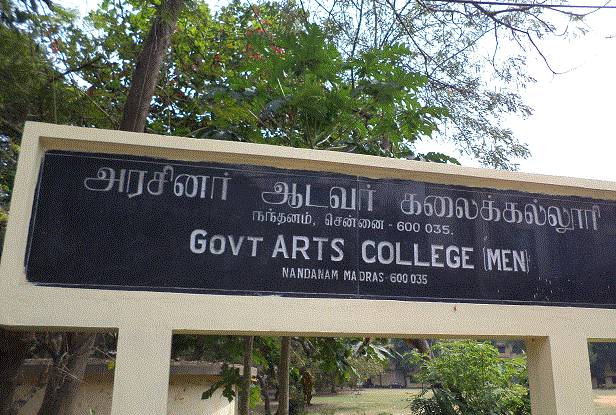 Government Arts College For Men-gallery-image-3