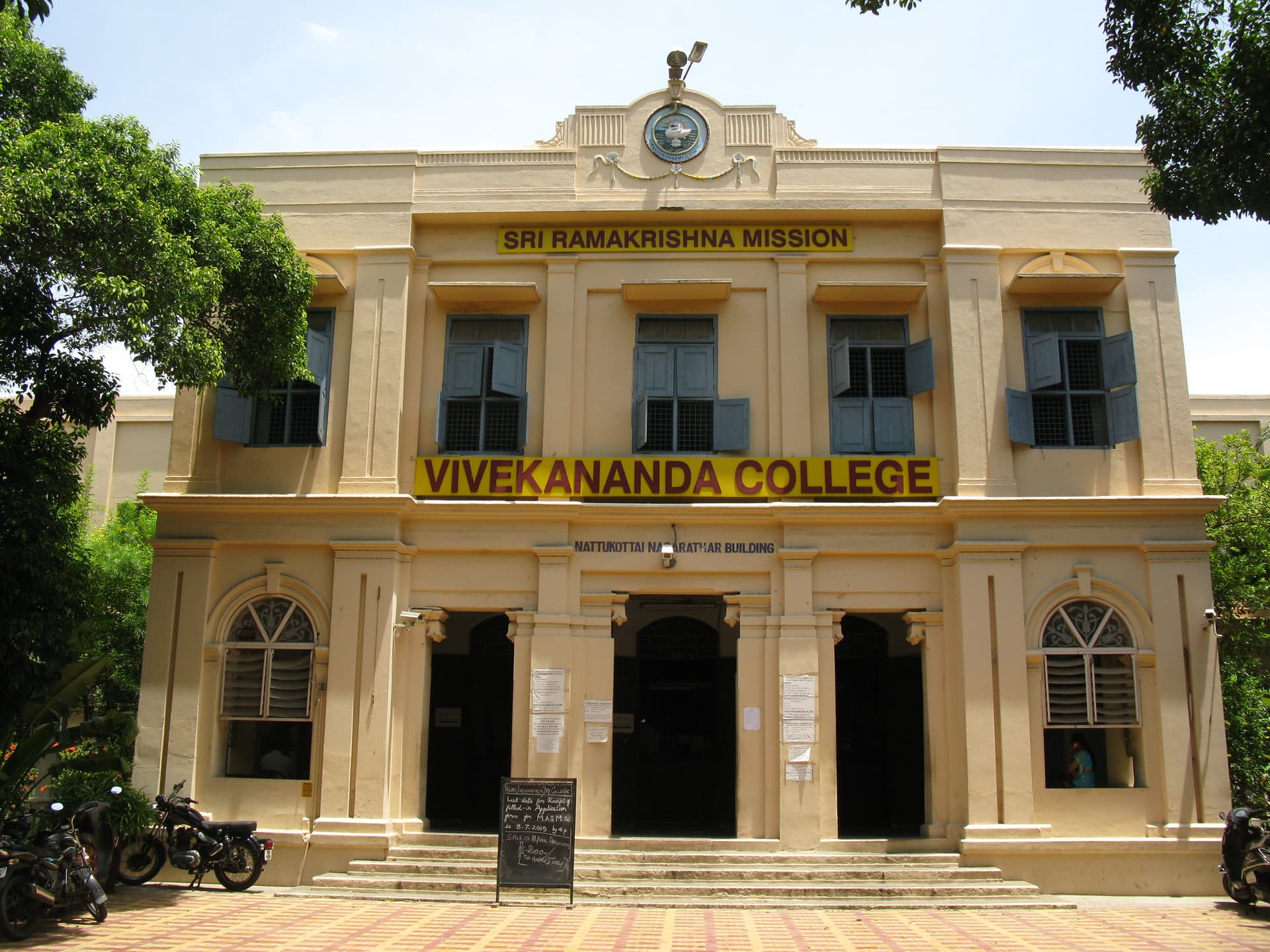 Ramakrishna Mission Vivekananda College-image