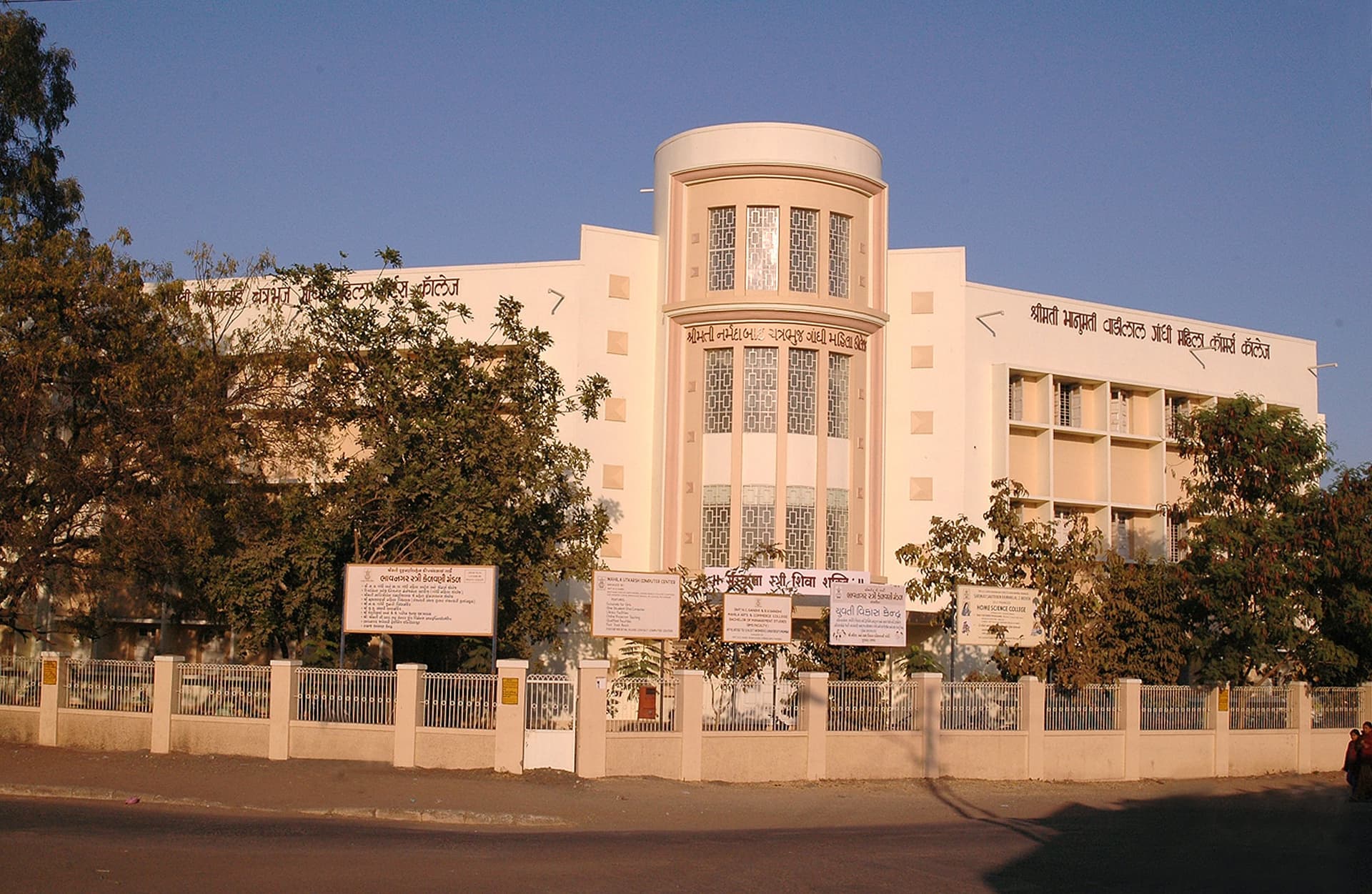 Smt. N.C. Gandhi and Smt. B.V. Gandhi Mahila Arts and Commerce College-image