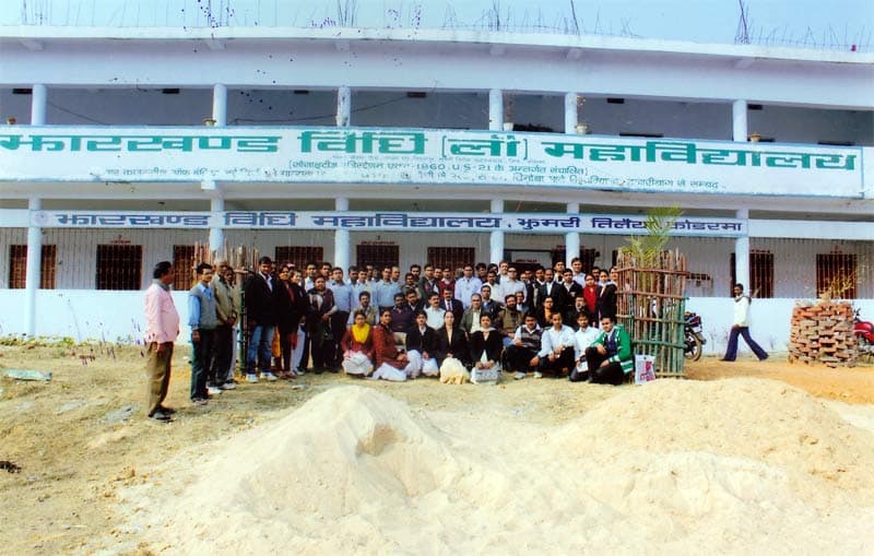 Jharkhand Vidhi Mahavidyalaya-image