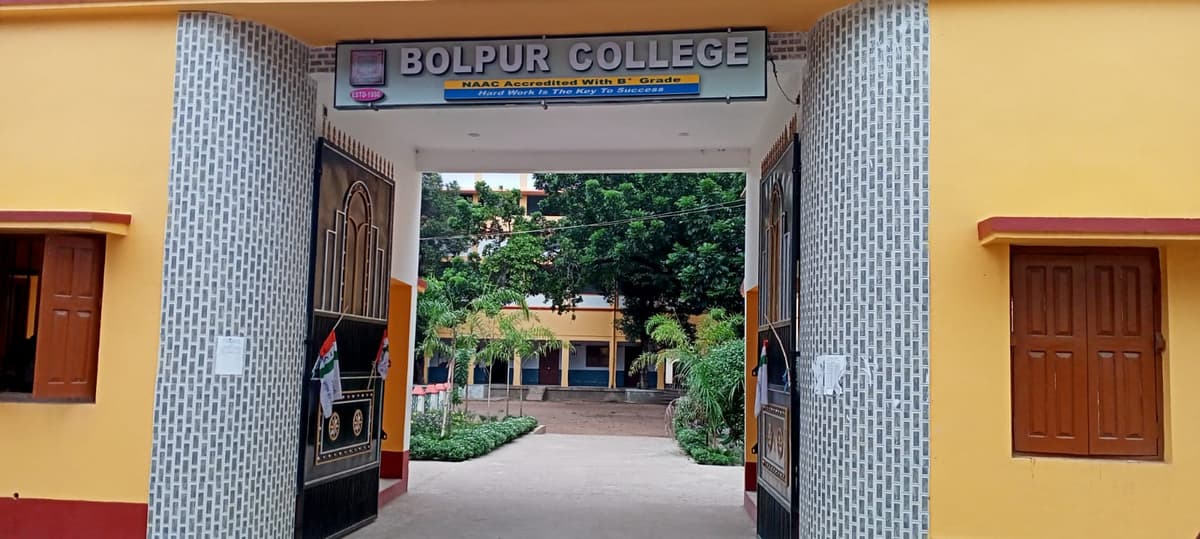 Bolpur College-gallery-image-0