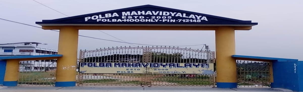 Polba Mahavidyalaya-gallery-image-0