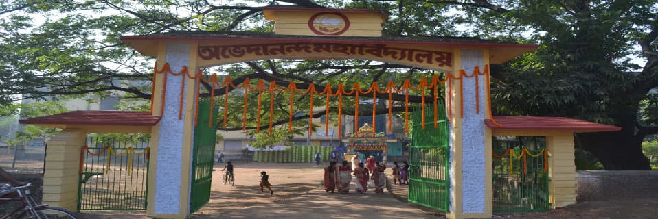 Abhedananda College-gallery-image-2