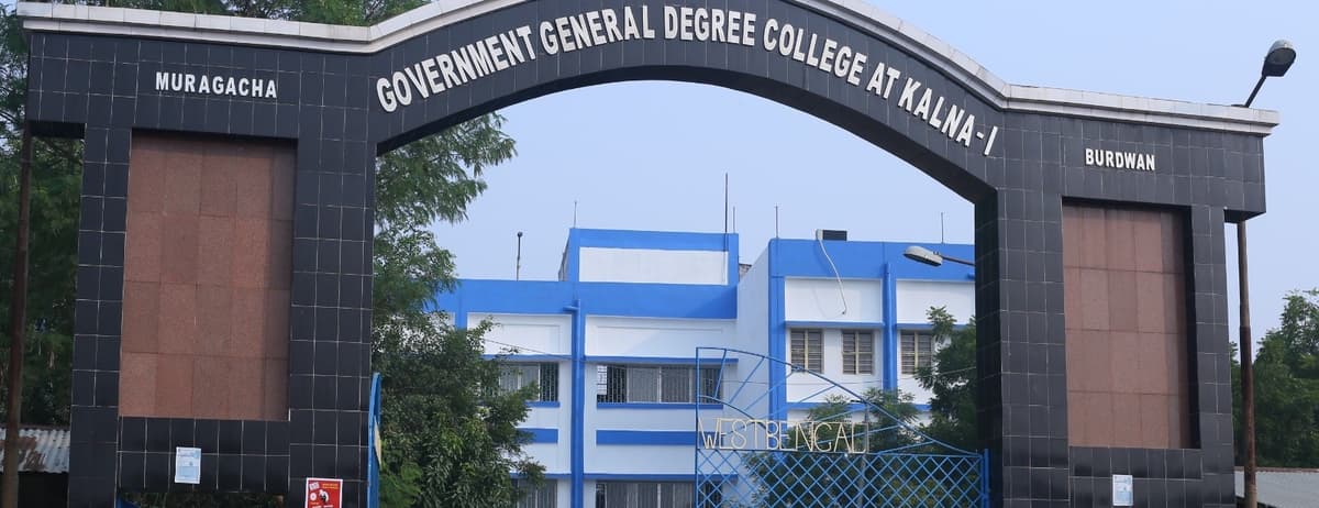 Kalna College-gallery-image-3