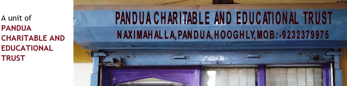 Pandua B.Ed College-gallery-image-3