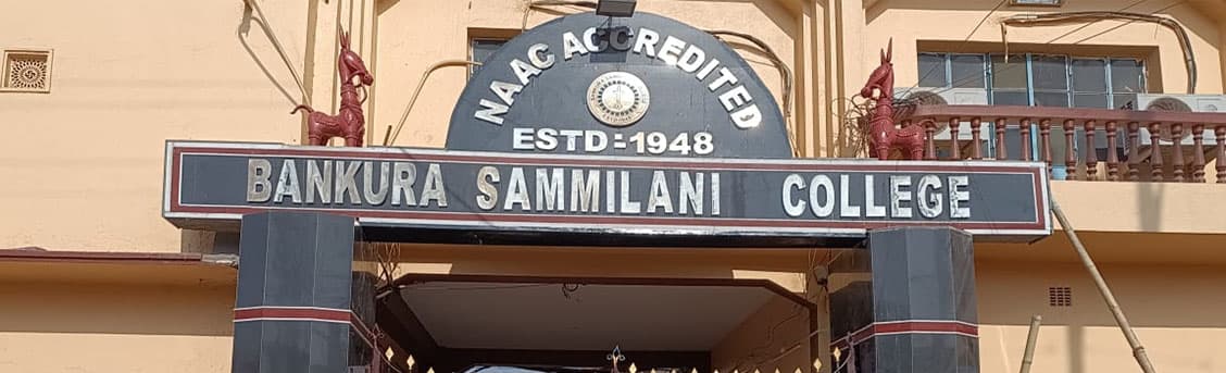 Bankura Sammilani College-gallery-image-1