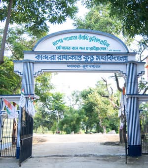 Kandra Radha Kanta Kundu Mahavidyalaya-image