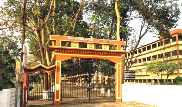 Mathabhanga College-gallery-image-2