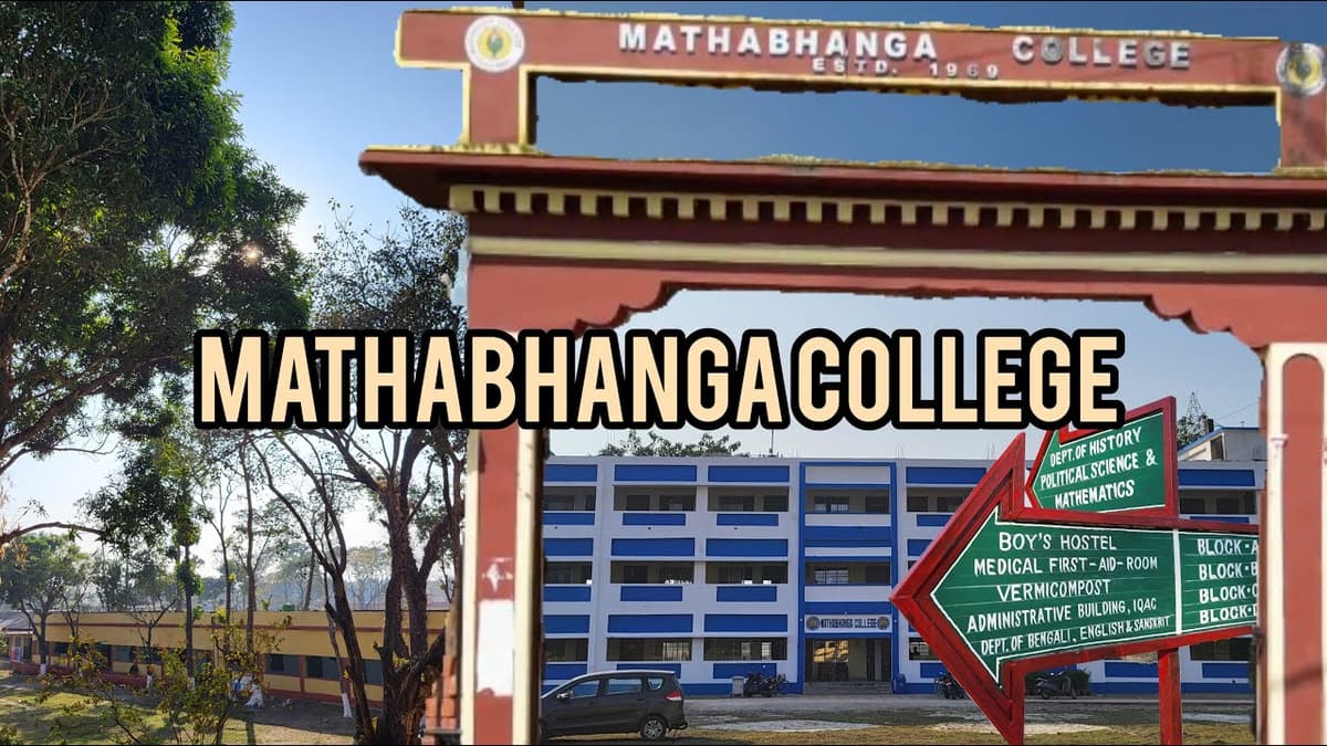 Mathabhanga College-gallery-image-3