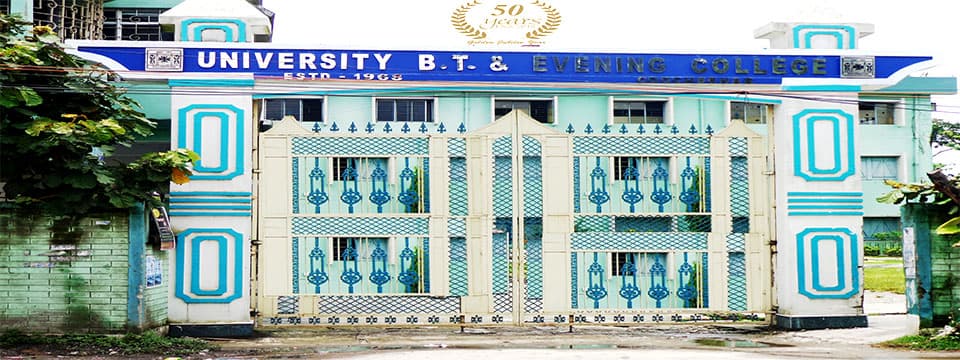 U.B.T. & Evening College-gallery-image-3