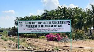 Roever Agriculture College-image