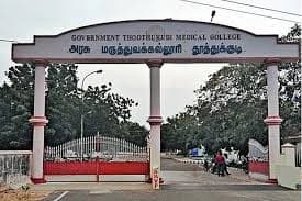 Government Thoothukudi Medical College-image