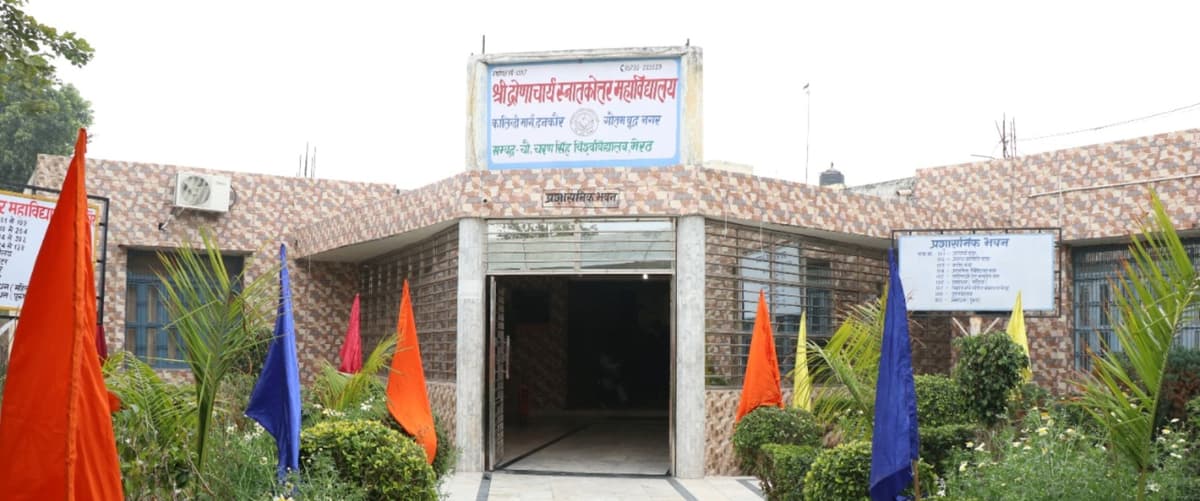 DGI Noida-gallery-image-3