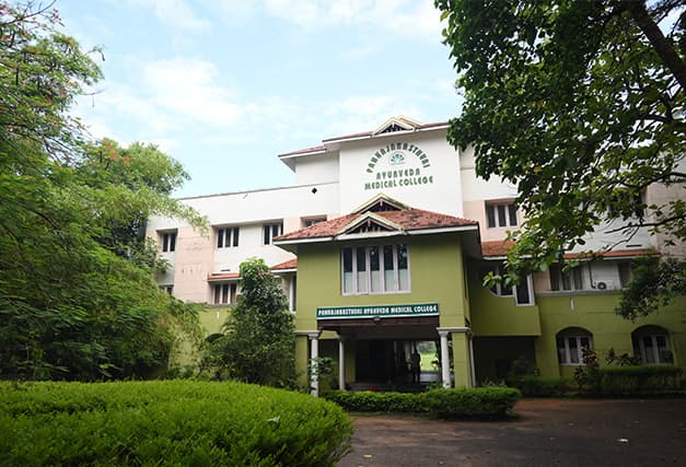 Pankajakasthuri Ayurveda Medical College and PG Centre-image