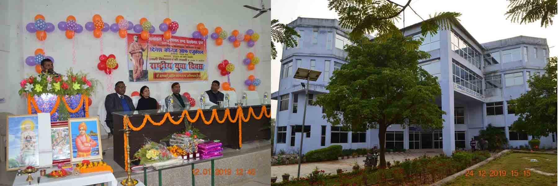 DINESH COLLEGE OF EDUCATION-image