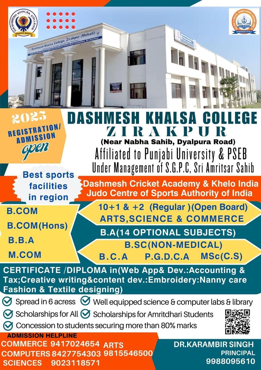 Dashmesh Khalsa College-image