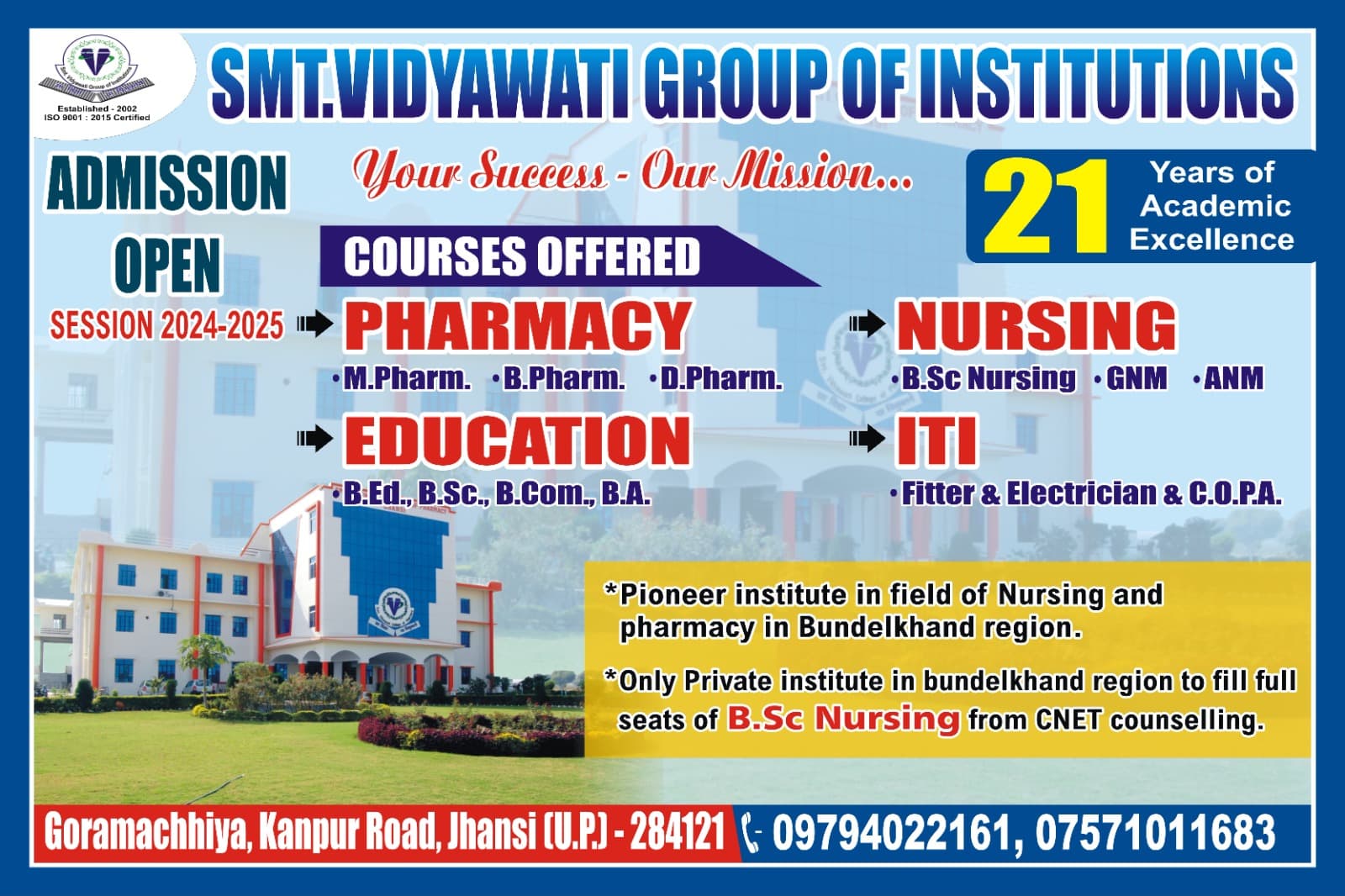 Smt. Vidyawati College of Education-image