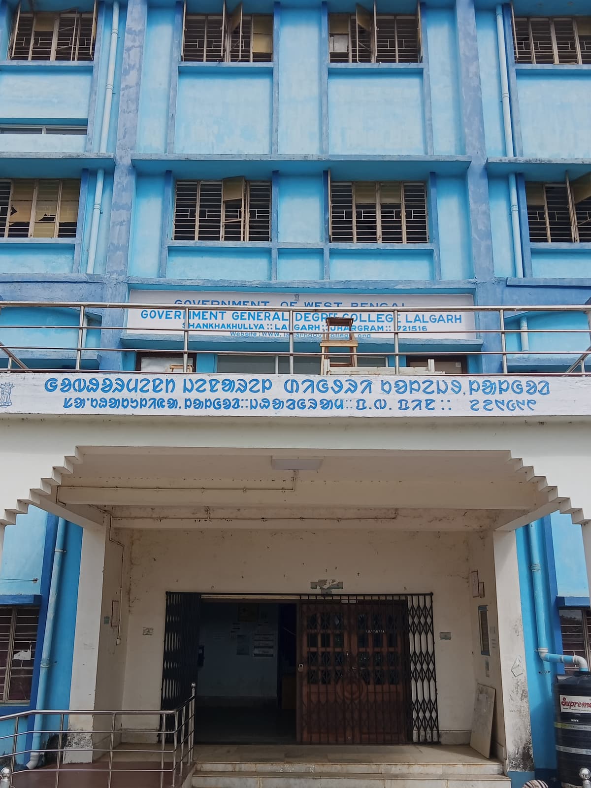 GGDC Jhargram-gallery-image-4