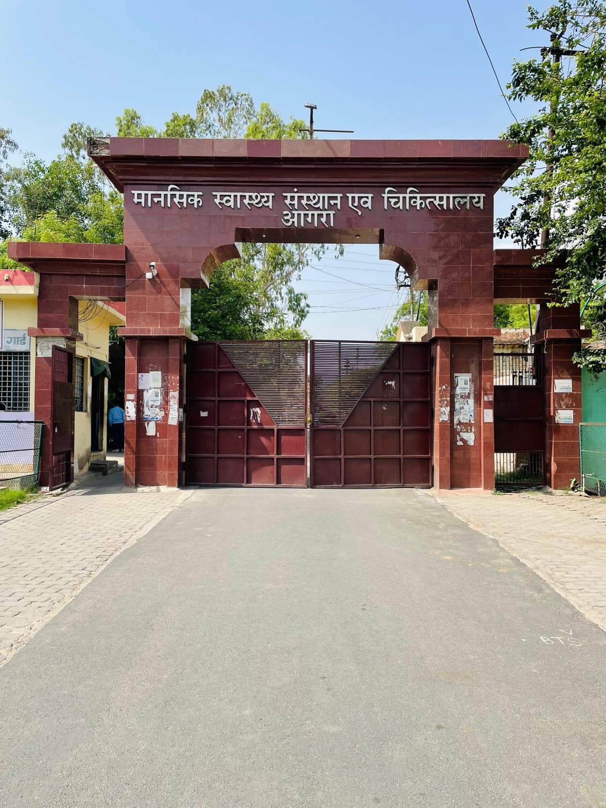 Institute of Mental Health and Hospital-gallery-image-4