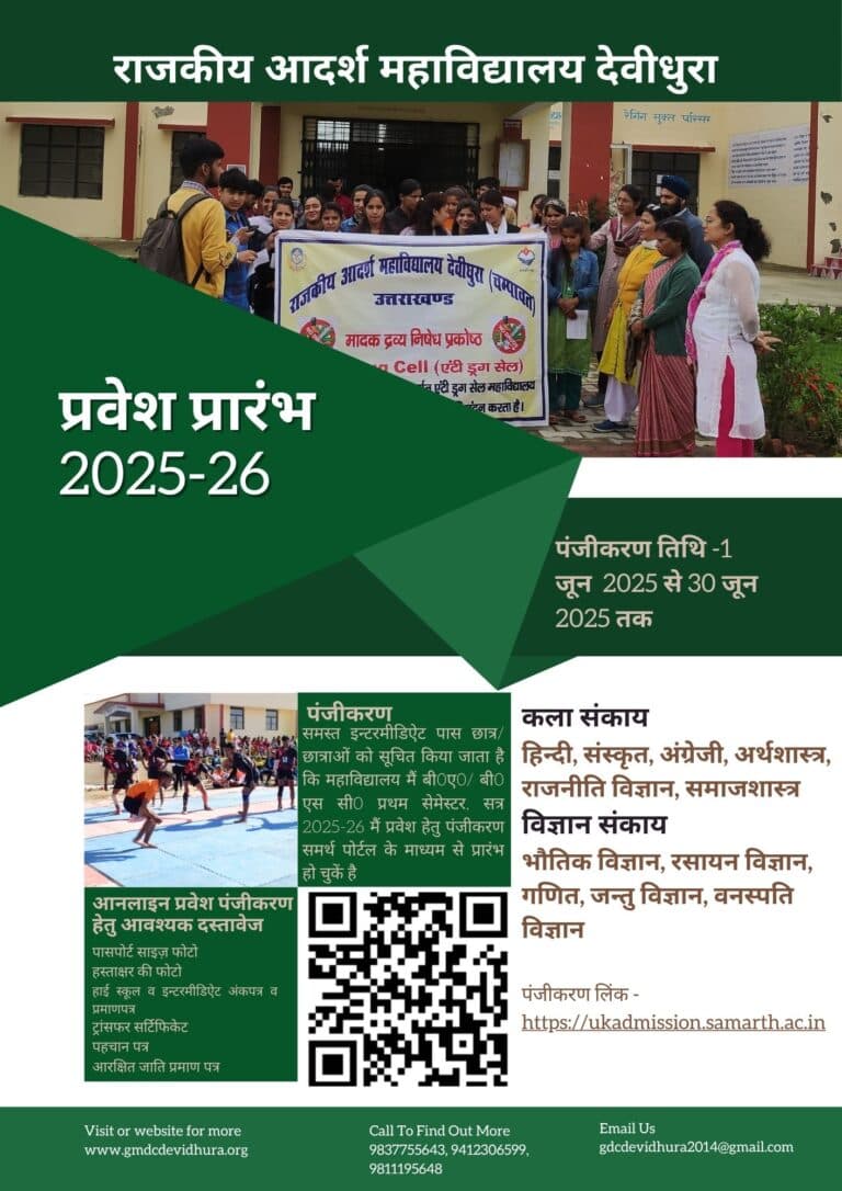 College Short Name Not Available-gallery-image-2