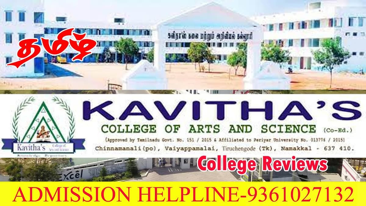 None College-gallery-image-3