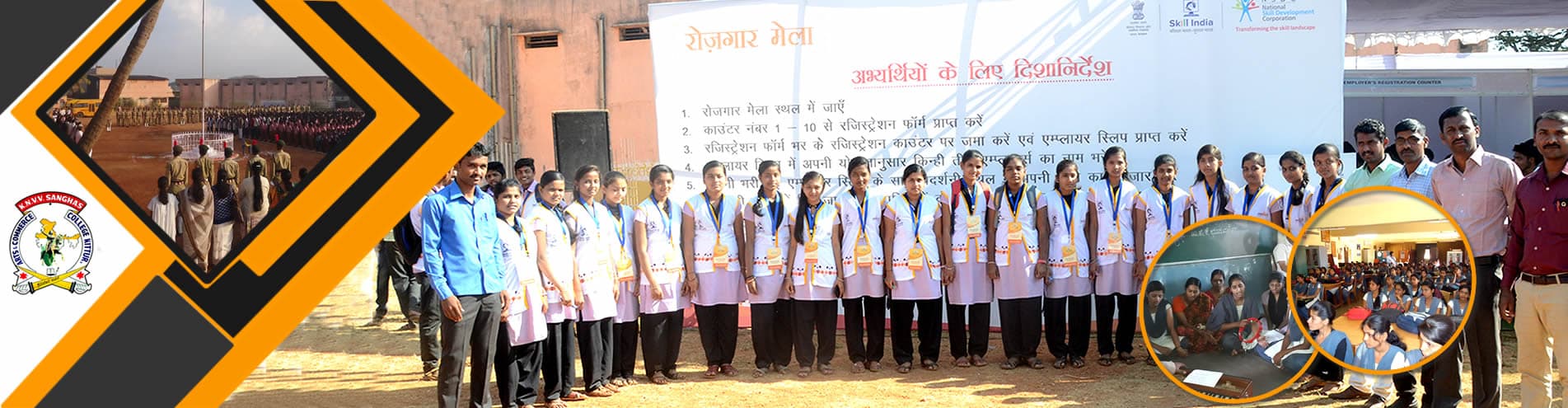 Kittur Nada Vidya Vardhak Sangha's Arts and Commerce College-image