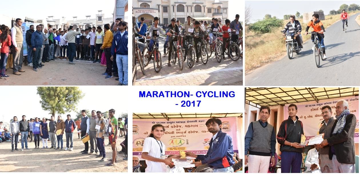 Shree UH Chaudhari Arts & Commerce College-image