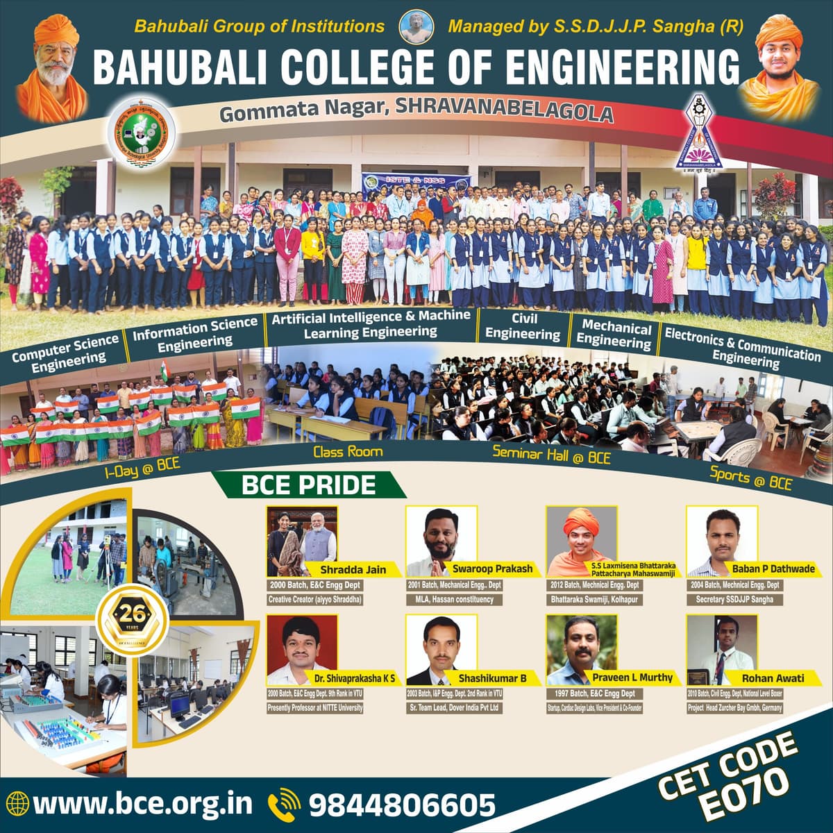 BCE Shravanabelagola-gallery-image-4