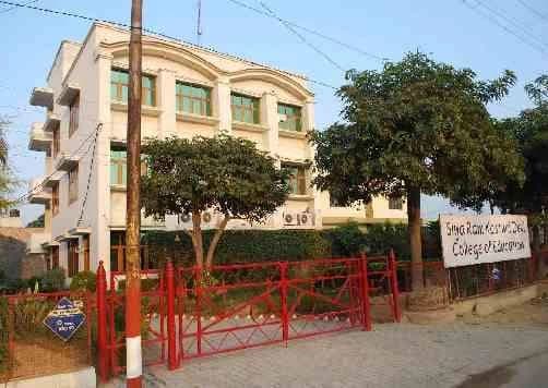 Kasturi College of Education-gallery-image-4