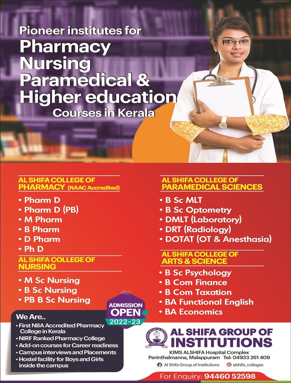 Al Shifa College of Paramedical Sciences-gallery-image-4