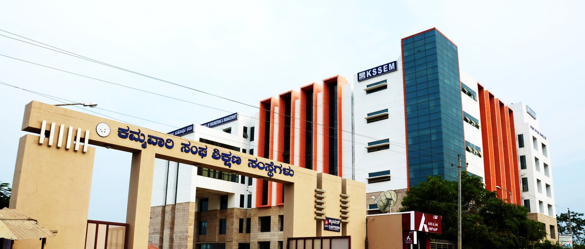 K.S. School of Engineering and Management Bangalore