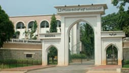 GCE Ramanagara-gallery-image-1