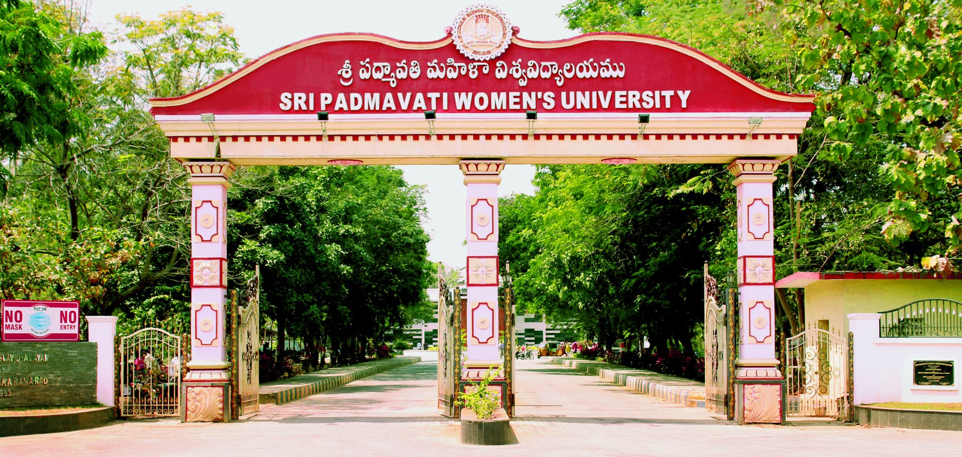 Sri Padmavati Mahila Visvavidyalayam-image