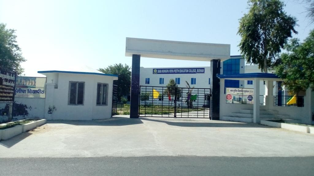 BMVPE College Bhiwani-image