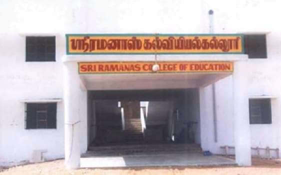 SRCE Virudhunagar-gallery-image-2