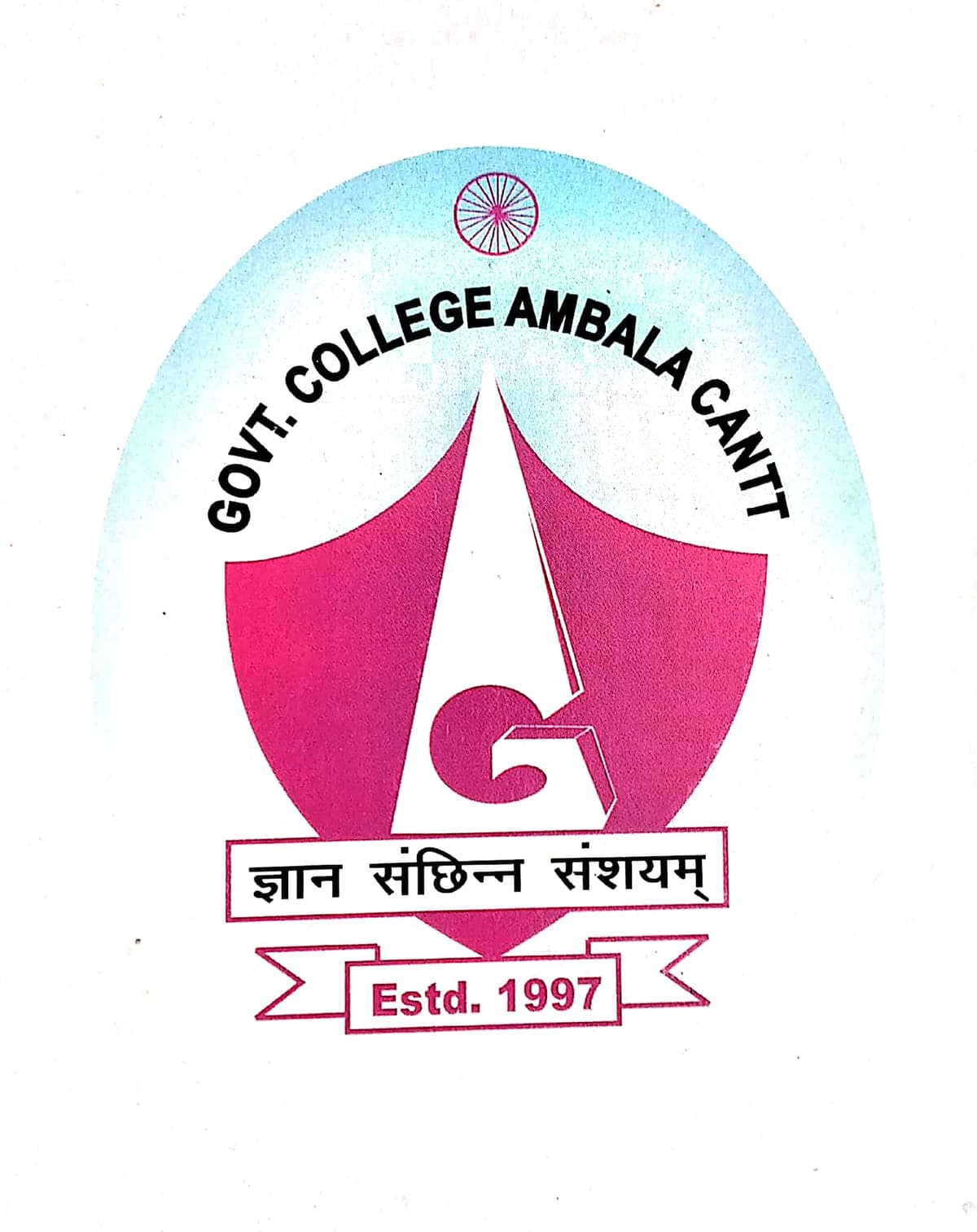 GPGC Ambala-gallery-image-4