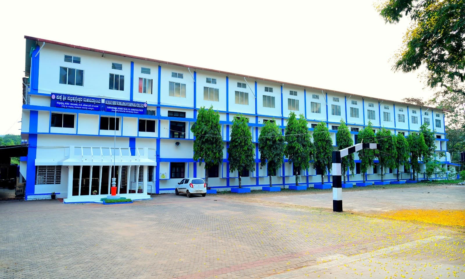 Kukke Sri Subrahmanyeshwara College-image