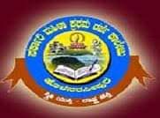 Government First Grade College for Women, Holenarasipur-image