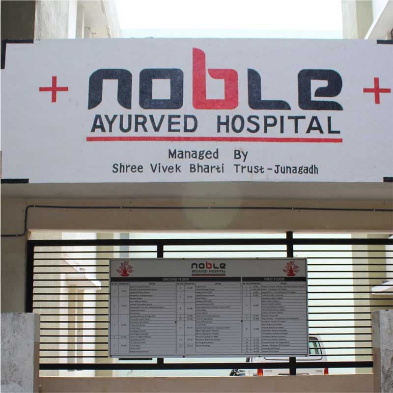 Noble Ayurved College-gallery-image-4