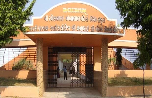 Shri Janki Vallabh Arts And Shri MS Patel Commerce College-image