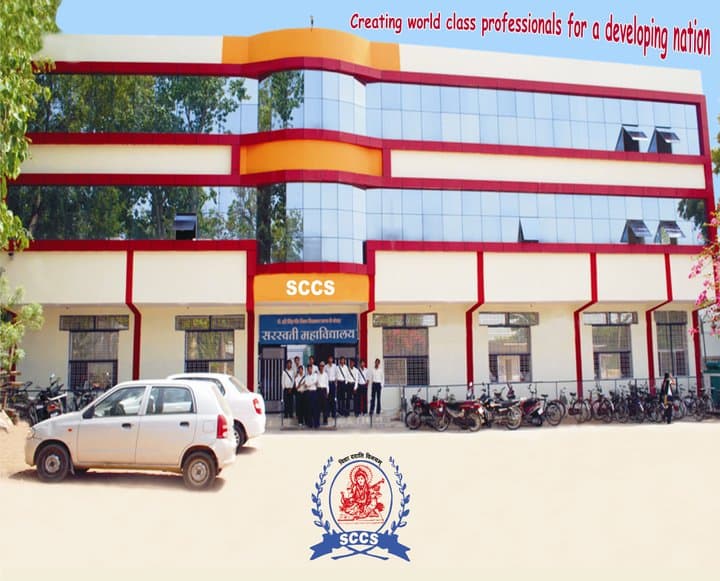 Saraswati College-image