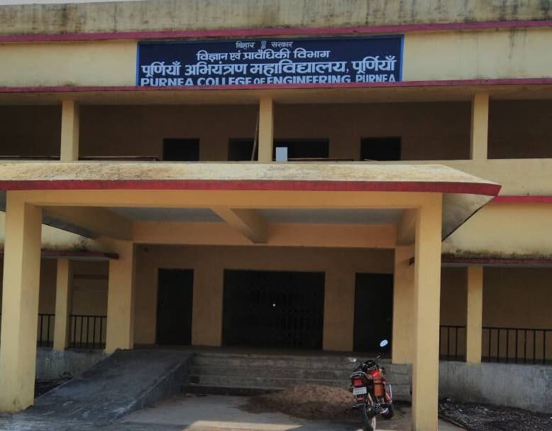 Purnea College of Engineering-gallery-image-3