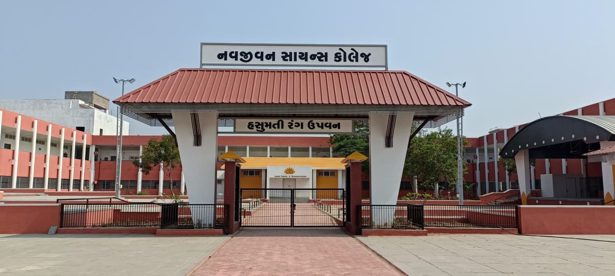 Navjivan College Dahod-gallery-image-2