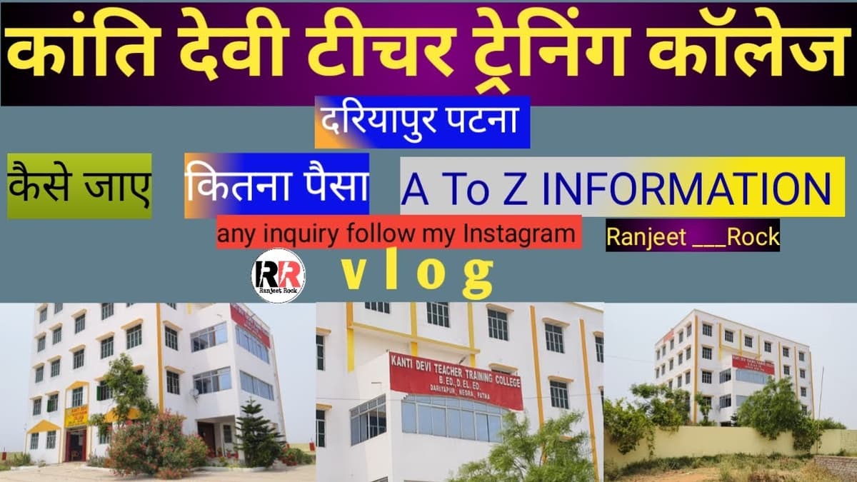 Kanti Devi Teacher Training College-gallery-image-2