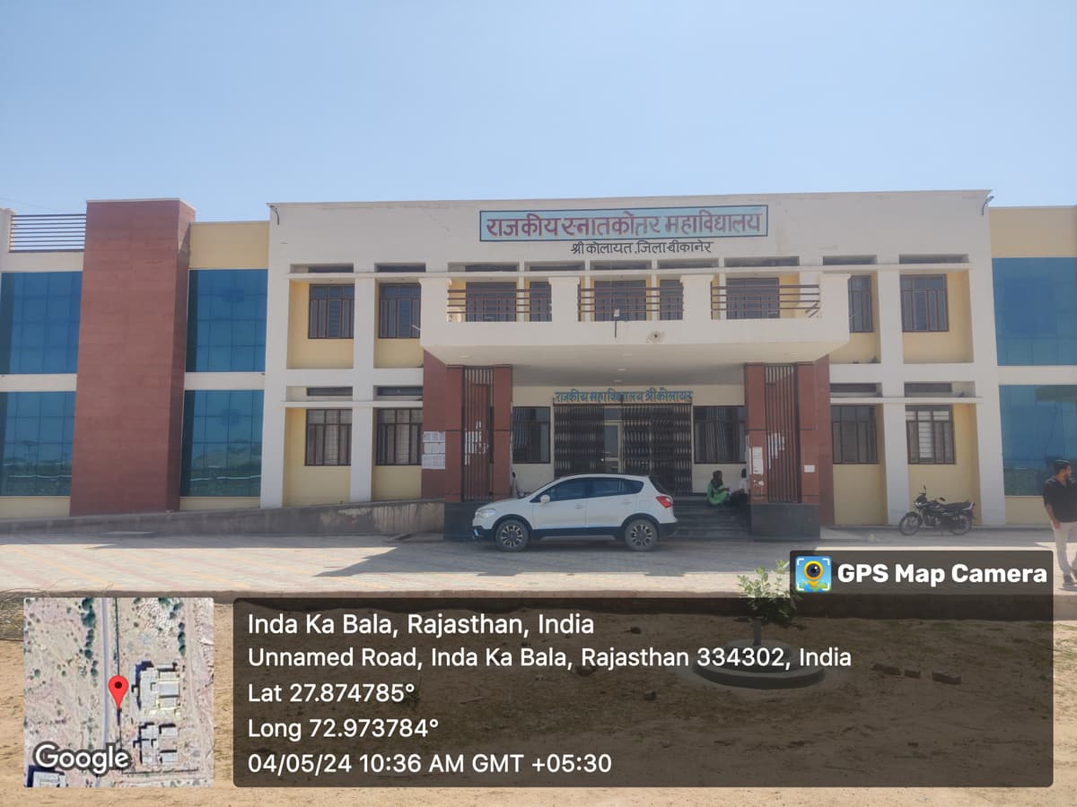 Government College Kolayat-gallery-image-4