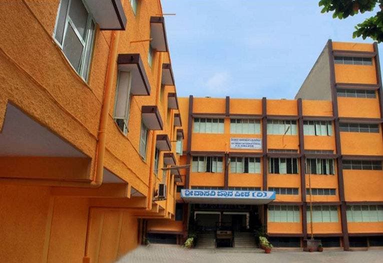 Vasavi Jnana Peetha First Grade College-image